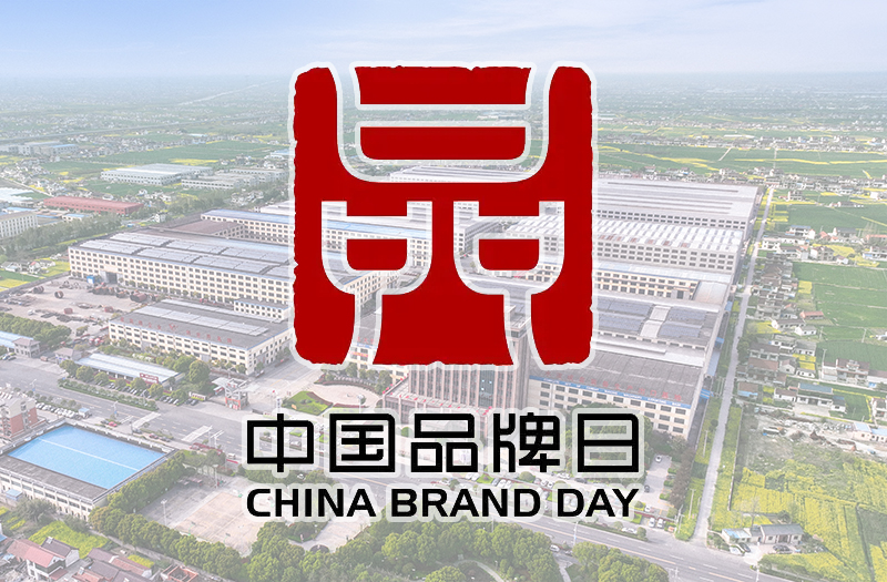 鵬飛品筑未來 爭(zhēng)做國(guó)際弄潮者